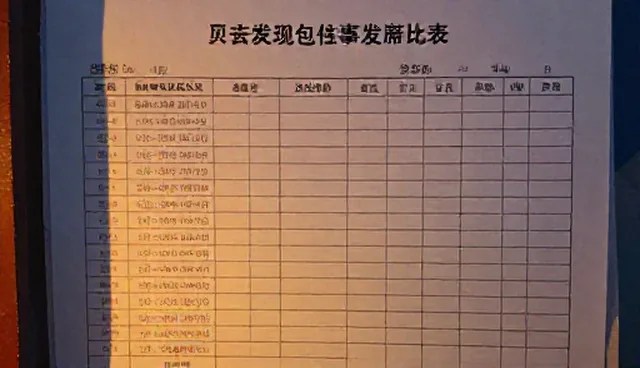 推广一站式供求信息发布包适用条件说明