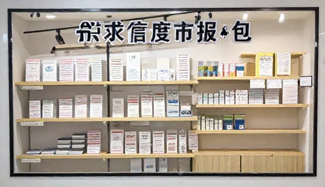 企业名录查询服务在行业选型中的关键价值